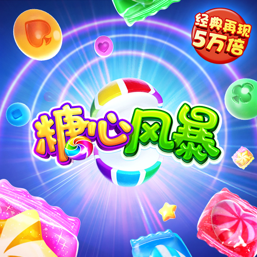 365体育官方唯一入口