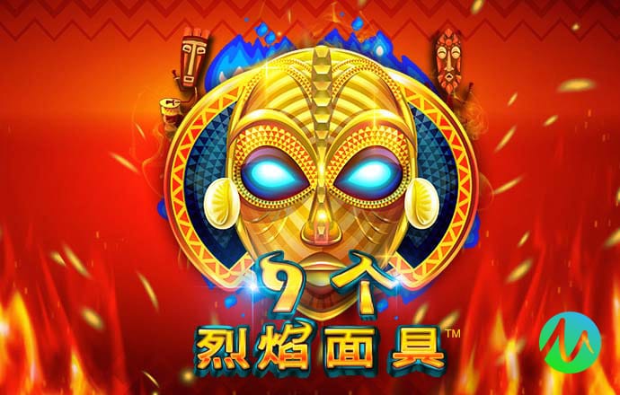 凤凰56677app官网